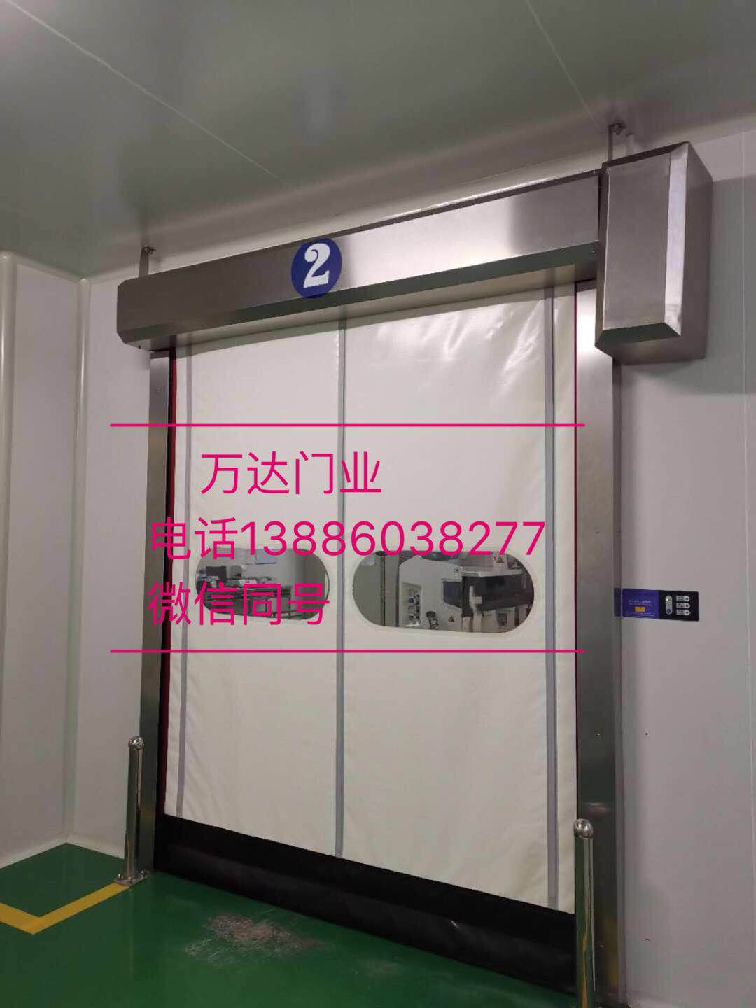 平阴防爆快速门